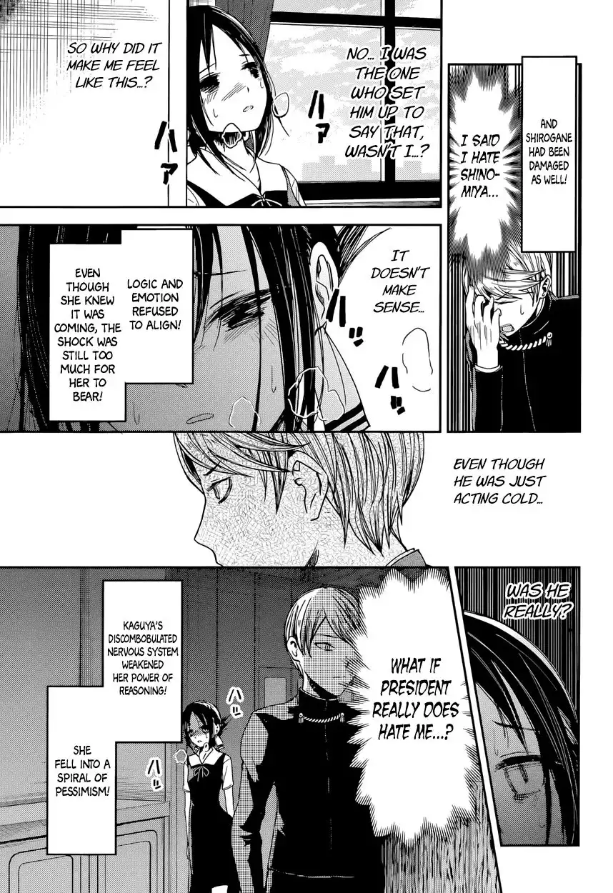 Kaguya-sama wa Kokurasetai - Tensai-tachi no Renai Zunousen Chapter 32 15